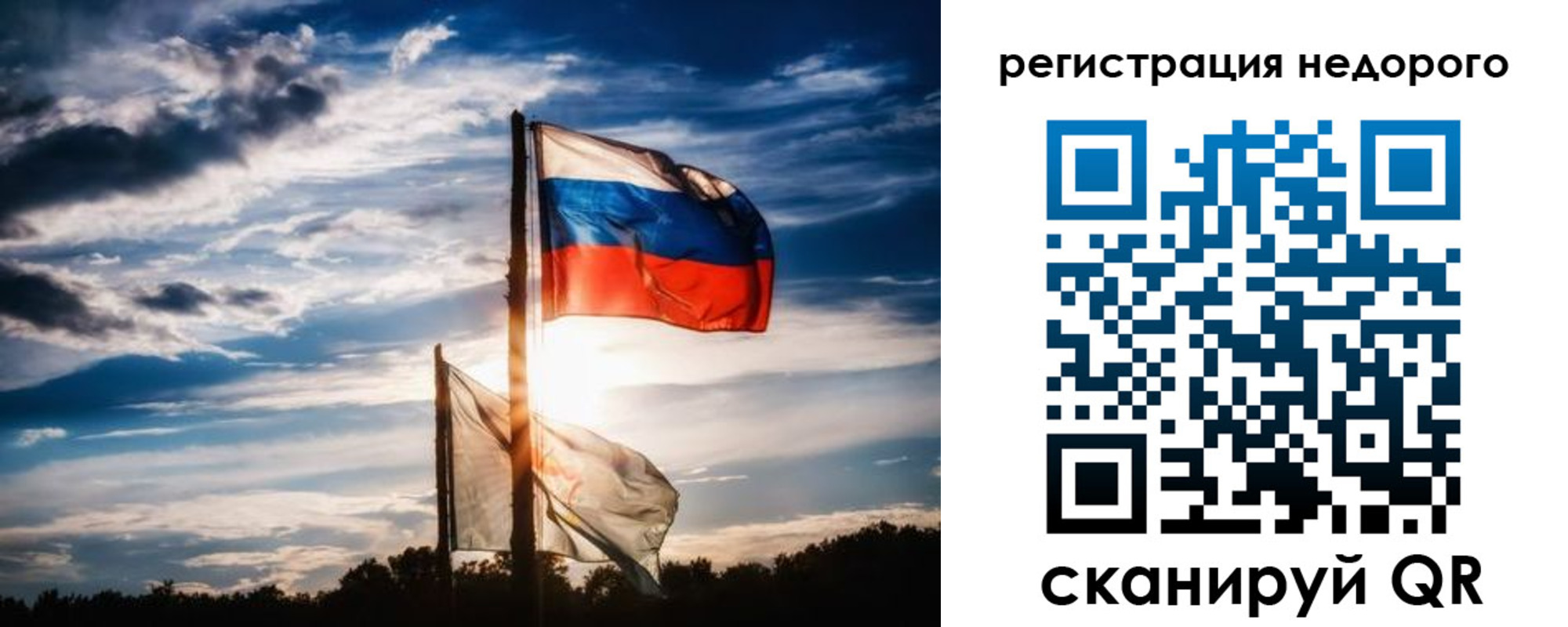 временная регистрация поиск в Анжеро-Судженске