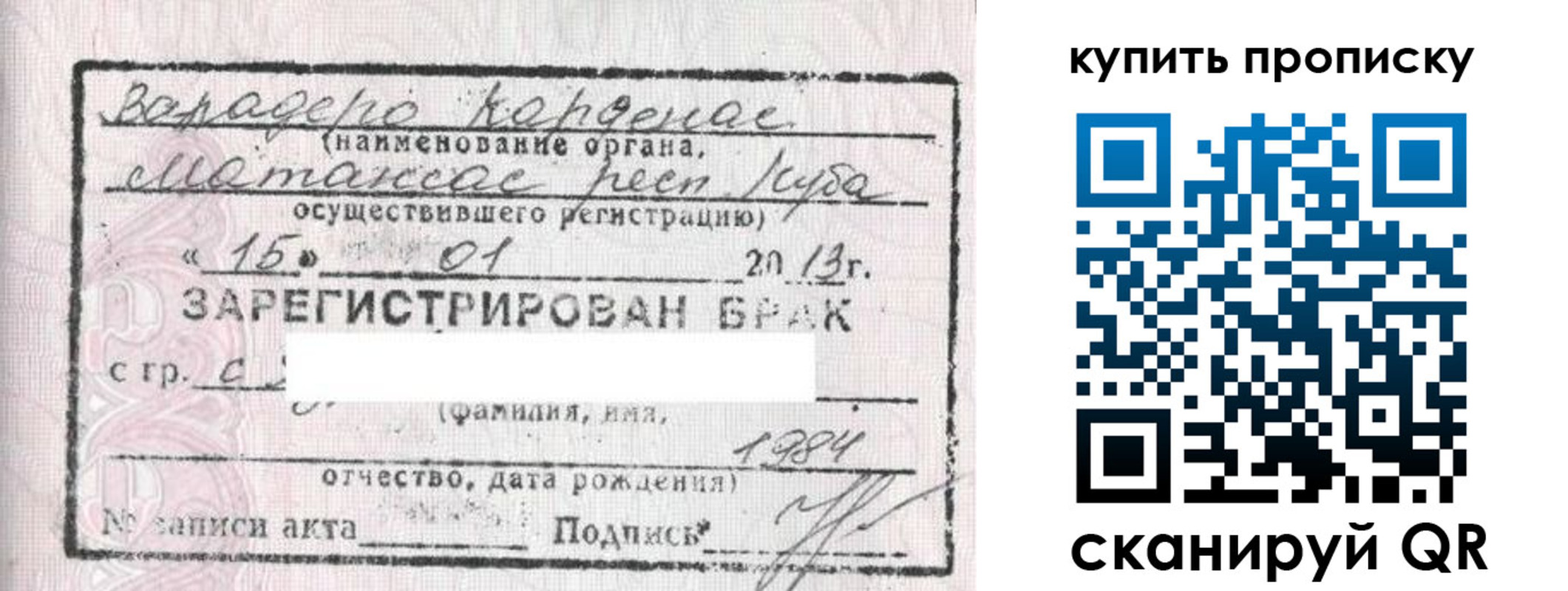 временная регистрация собственник в Анжеро-Судженске