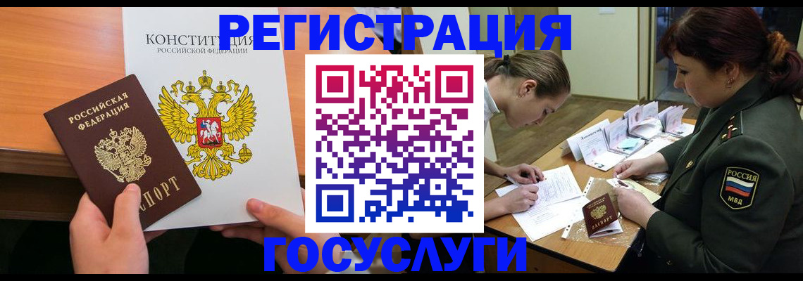 регистрация для дет. сада в Анжеро-Судженске